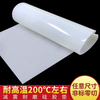 Placa de silicona 4/5/10 mm Fabricantes de placa de silicona transparente Cabello liso Arbitrary Cut una variedad de anti-Slip