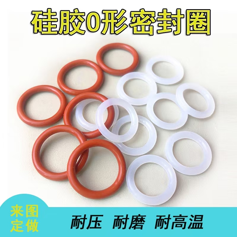 0 anillo de sílice gel gel al altura alta temperatura 0 junta a prueba de aceite polvo impermeable 0 anillo de sellado de sellado de forma especial producción de forma especial